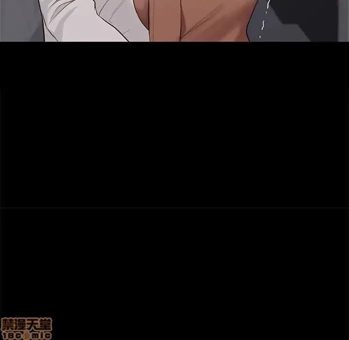 邂逅 邂逅 5 第36页