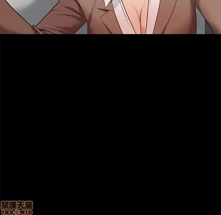 邂逅 邂逅 5 第39页
