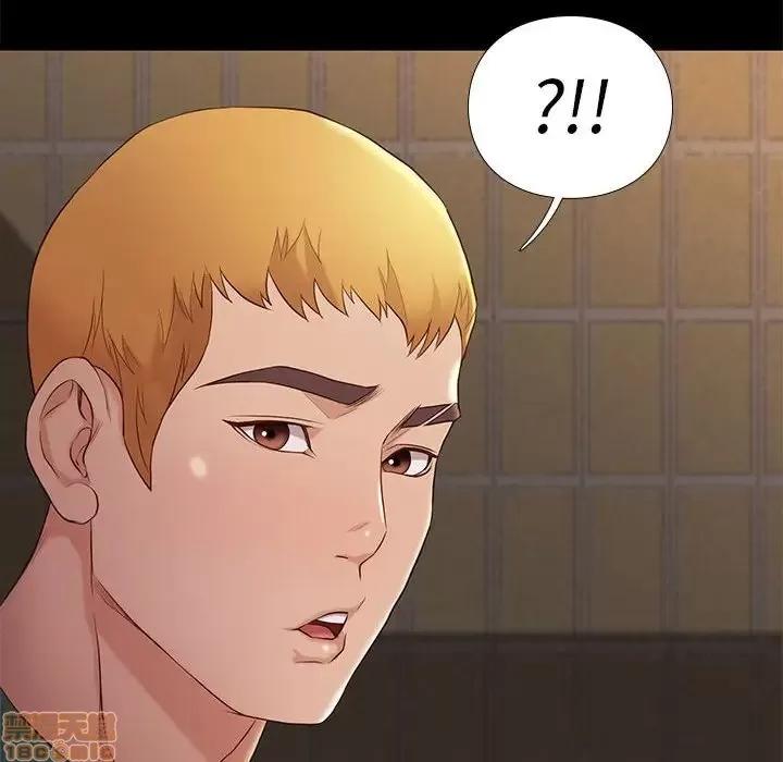 邂逅 邂逅 5 第40页