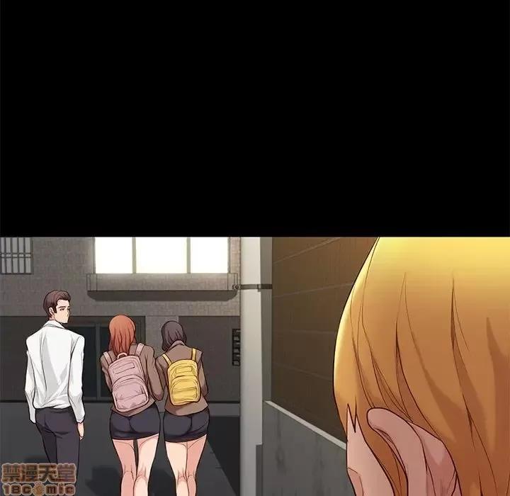 邂逅 邂逅 5 第48页