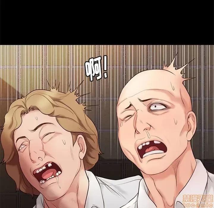 邂逅 邂逅 5 第53页