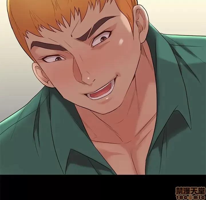 邂逅 邂逅 5 第55页