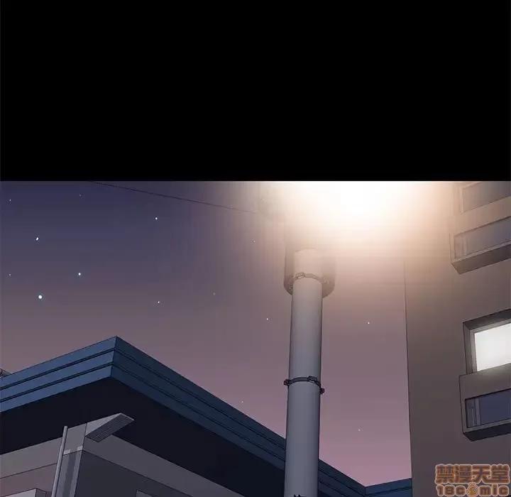 邂逅 邂逅 5 第58页