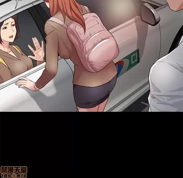 邂逅 邂逅 5 第60页