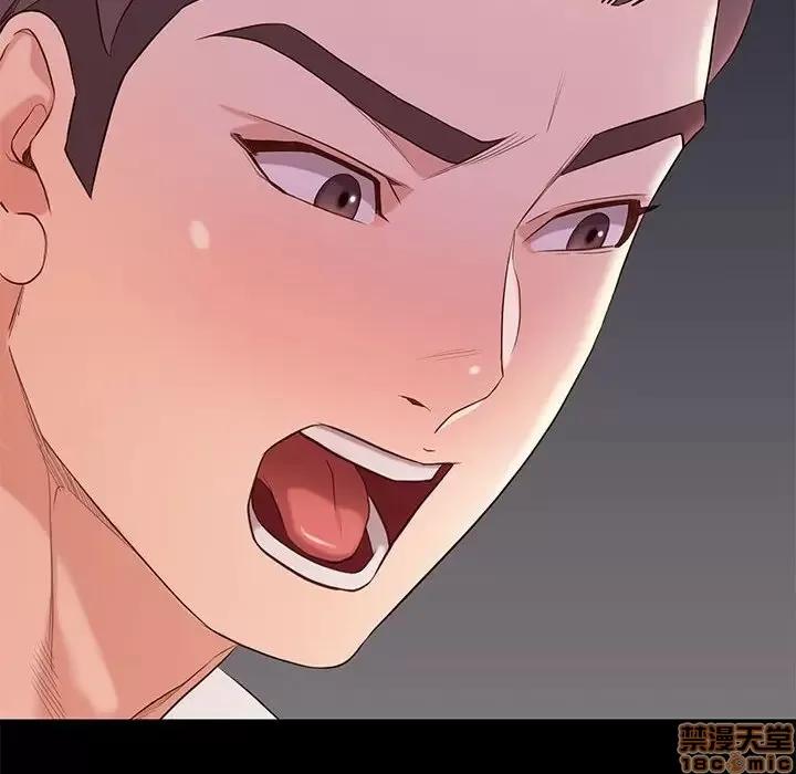 邂逅 邂逅 5 第69页