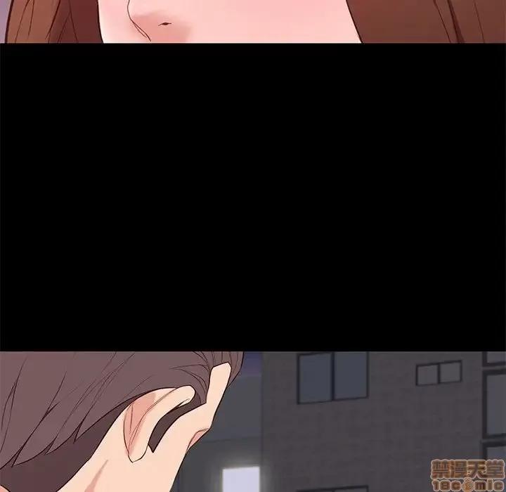 邂逅 邂逅 5 第71页