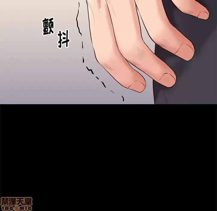 邂逅 邂逅 5 第79页