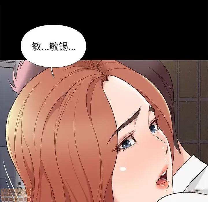 邂逅 邂逅 5 第84页