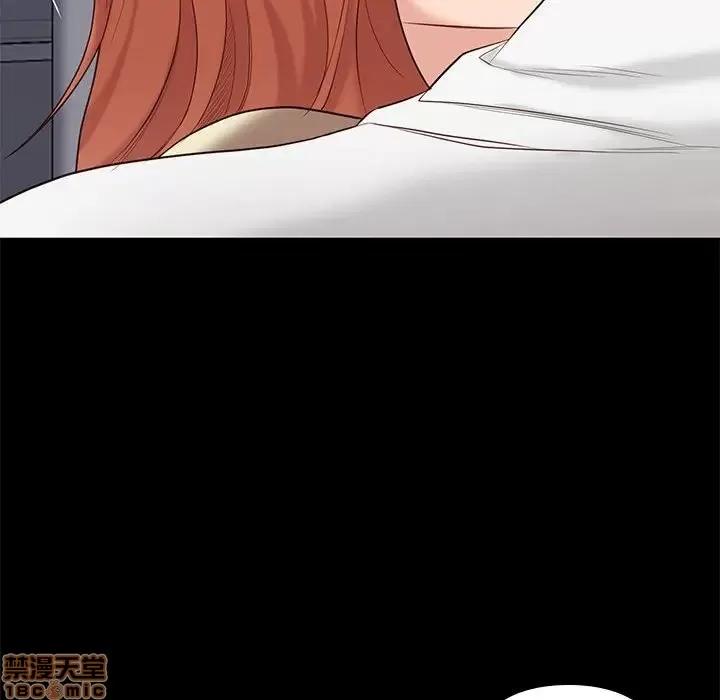邂逅 邂逅 5 第85页