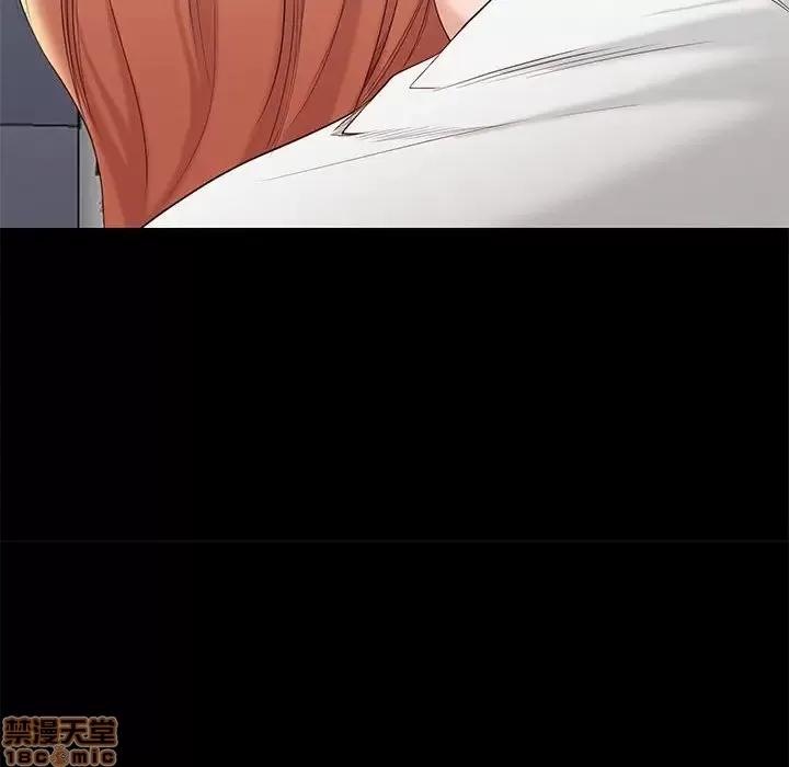 邂逅 邂逅 5 第94页