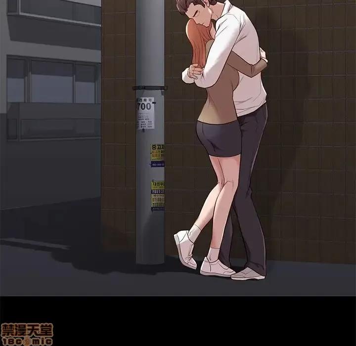邂逅 邂逅 5 第96页