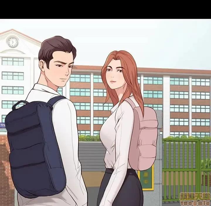 邂逅 邂逅 5 第100页