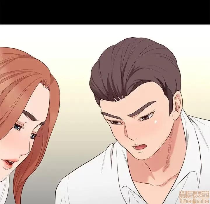 邂逅 邂逅 5 第102页