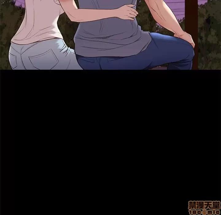 邂逅 邂逅 5 第105页