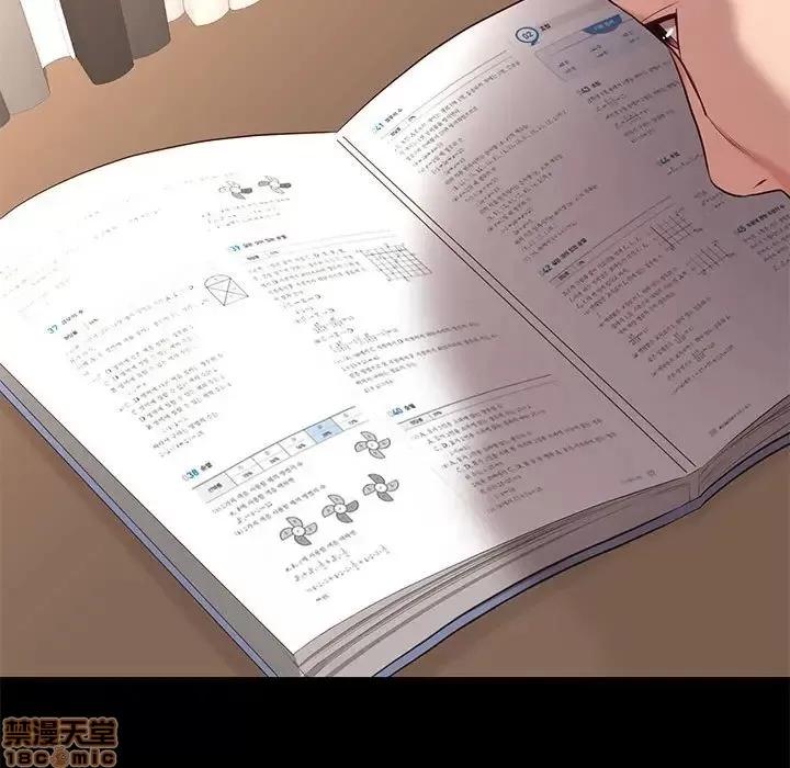 邂逅 邂逅 5 第112页