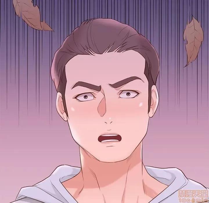 邂逅 邂逅 5 第120页