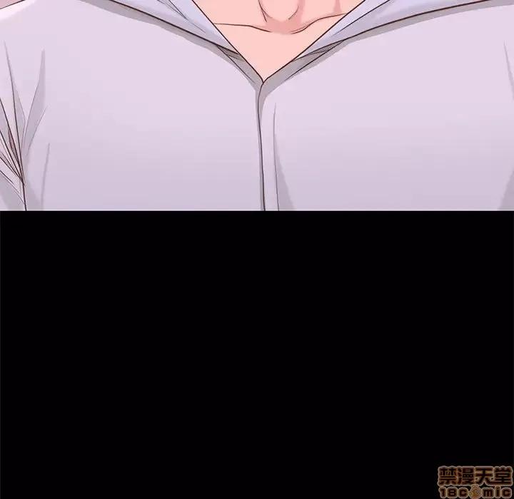 邂逅 邂逅 5 第121页