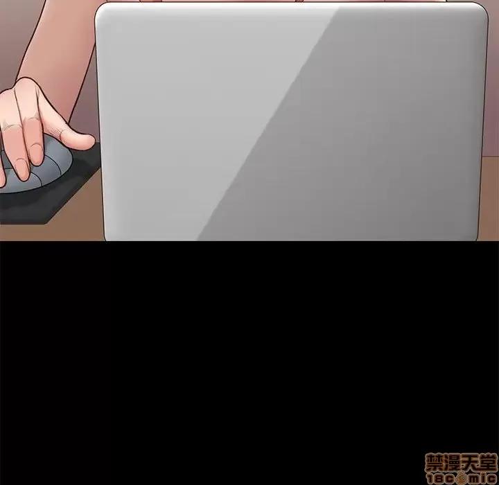 邂逅 邂逅 5 第127页