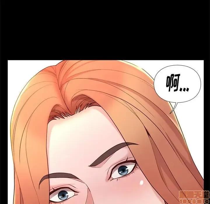 邂逅 邂逅 5 第128页
