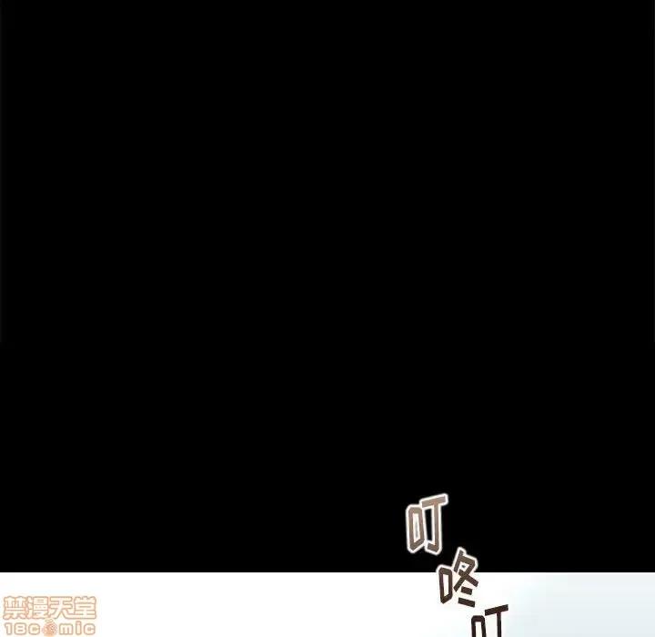 邂逅 邂逅 6 第8页