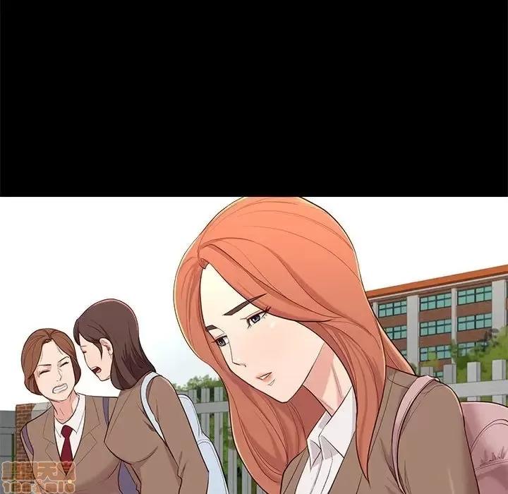 邂逅 邂逅 6 第10页