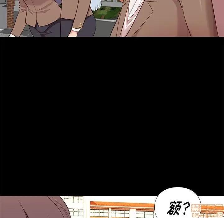 邂逅 邂逅 6 第11页