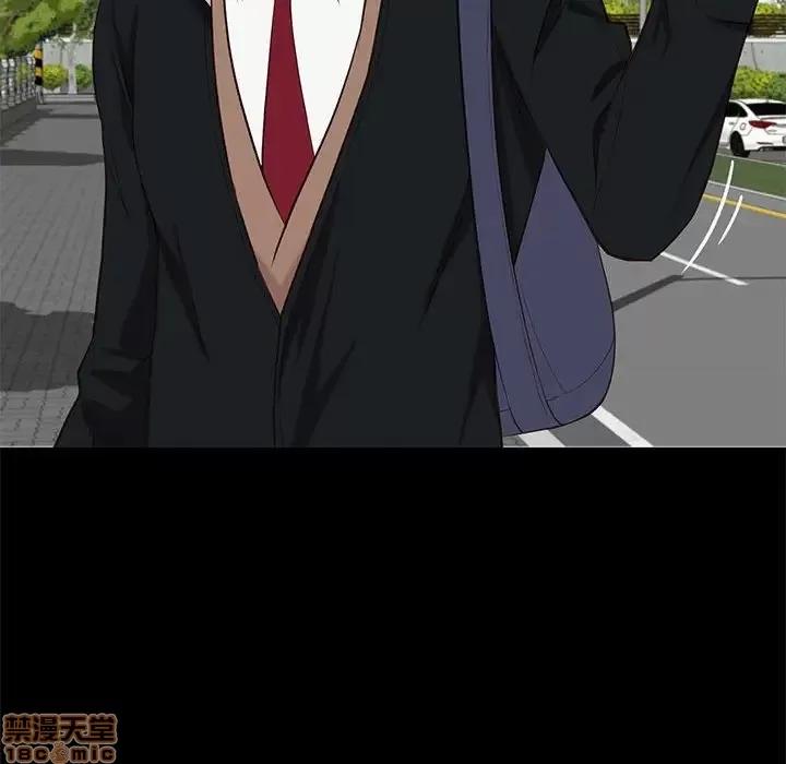 邂逅 邂逅 6 第14页