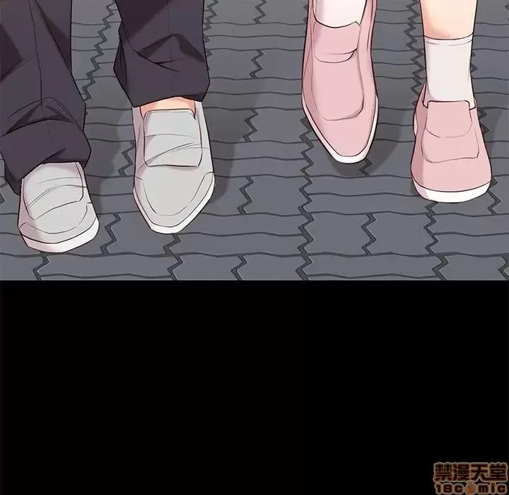 邂逅 邂逅 6 第17页