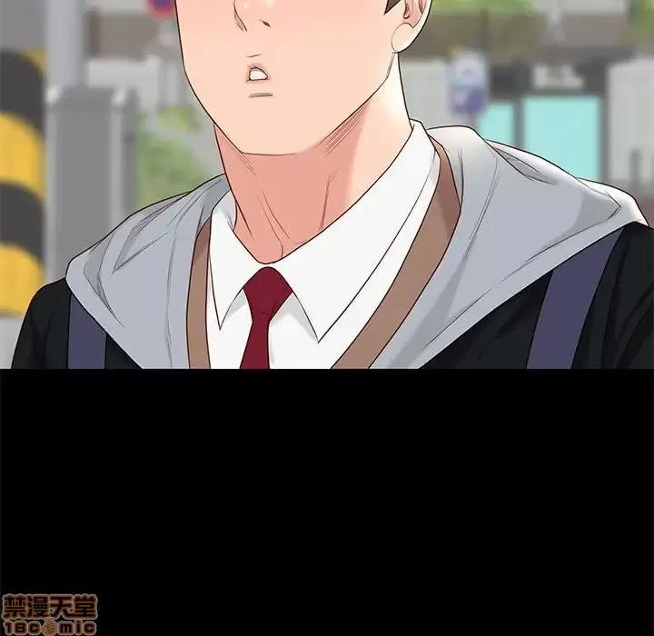 邂逅 邂逅 6 第27页