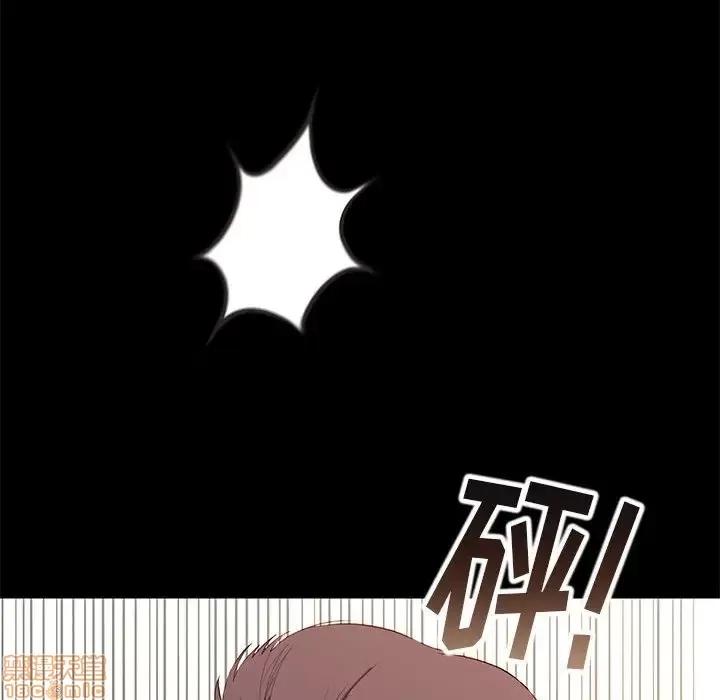 邂逅 邂逅 6 第31页