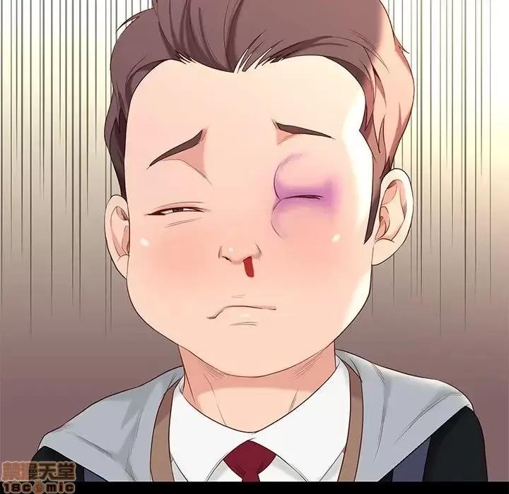 邂逅 邂逅 6 第32页