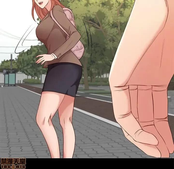 邂逅 邂逅 6 第38页