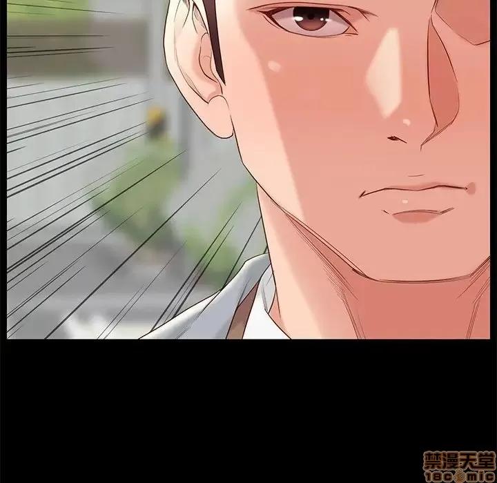 邂逅 邂逅 6 第42页