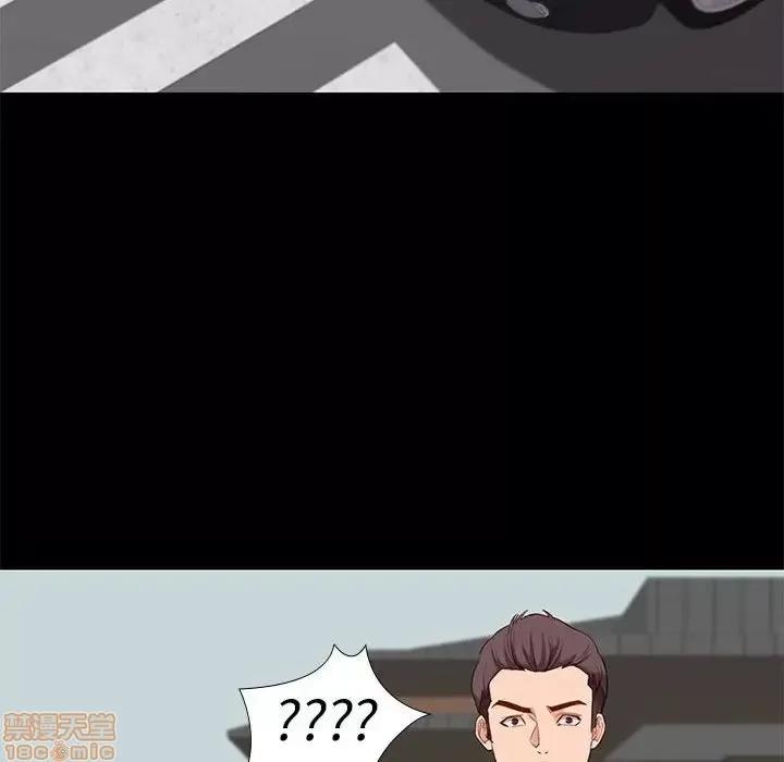 邂逅 邂逅 6 第55页