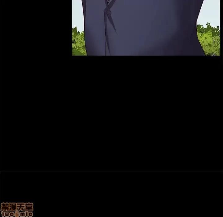 邂逅 邂逅 6 第61页