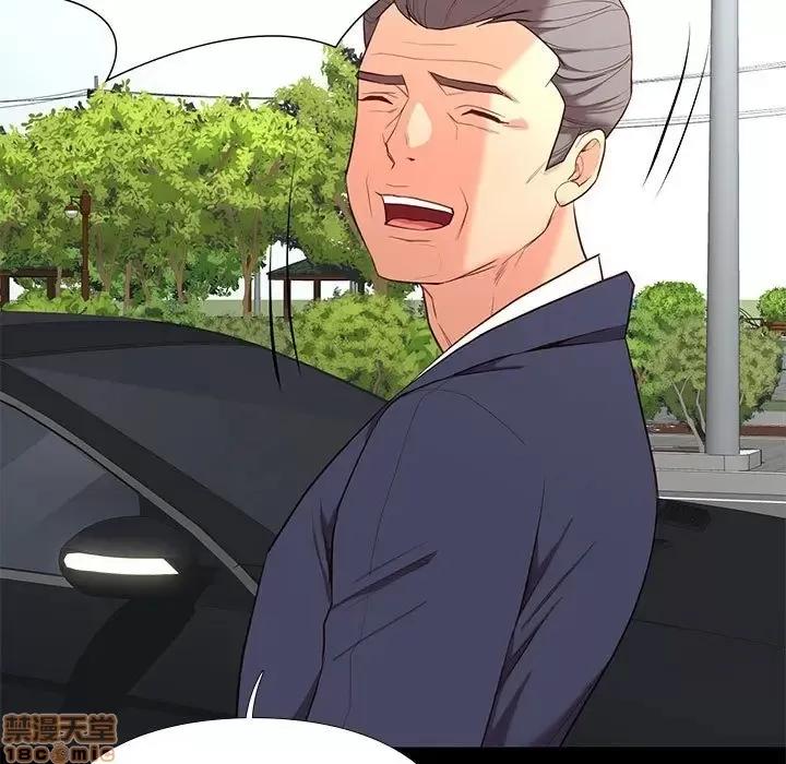 邂逅 邂逅 6 第67页