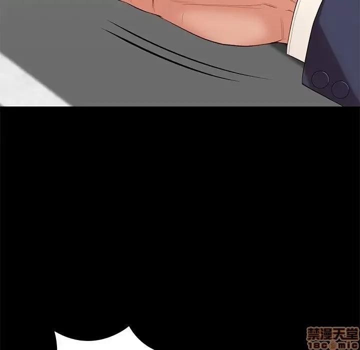 邂逅 邂逅 6 第71页
