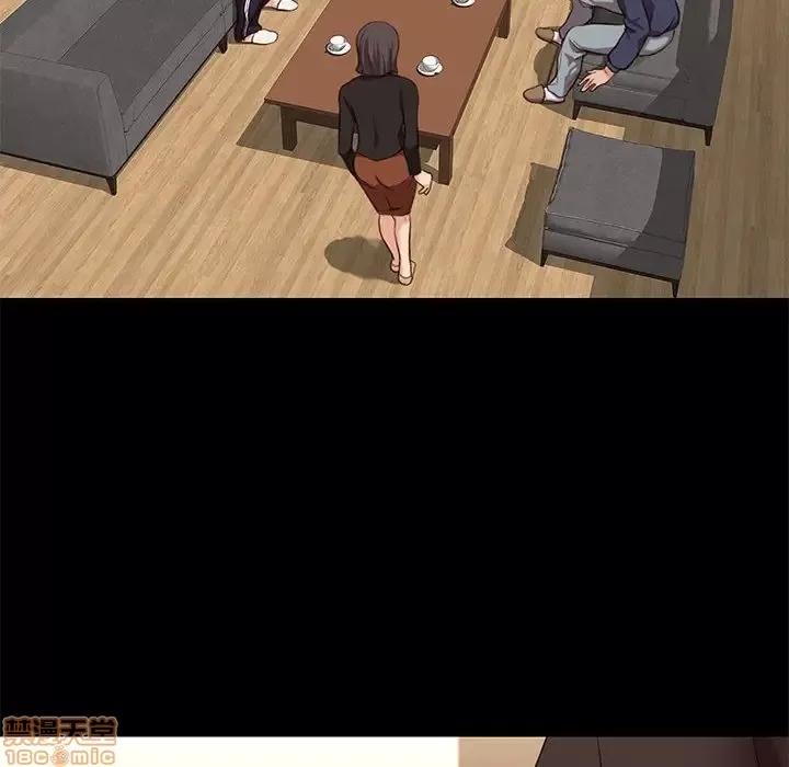 邂逅 邂逅 6 第76页