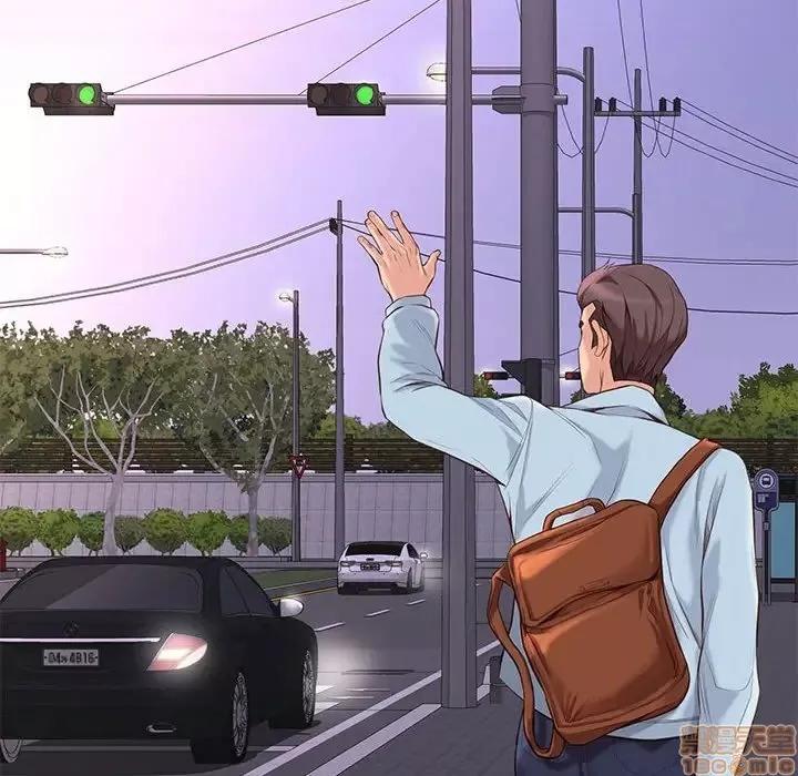 邂逅 邂逅 6 第97页
