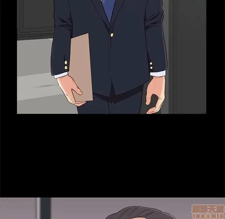 邂逅 邂逅 6 第105页