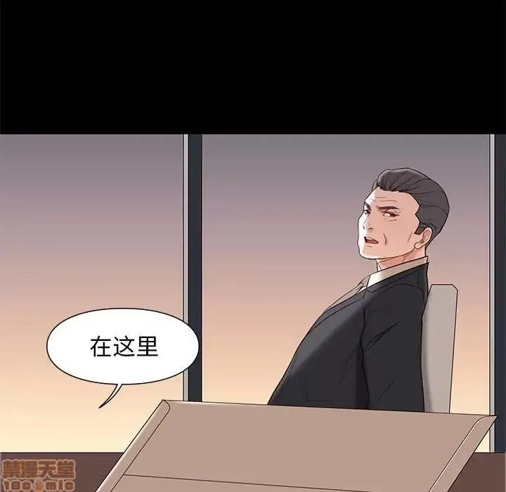 邂逅 邂逅 6 第107页