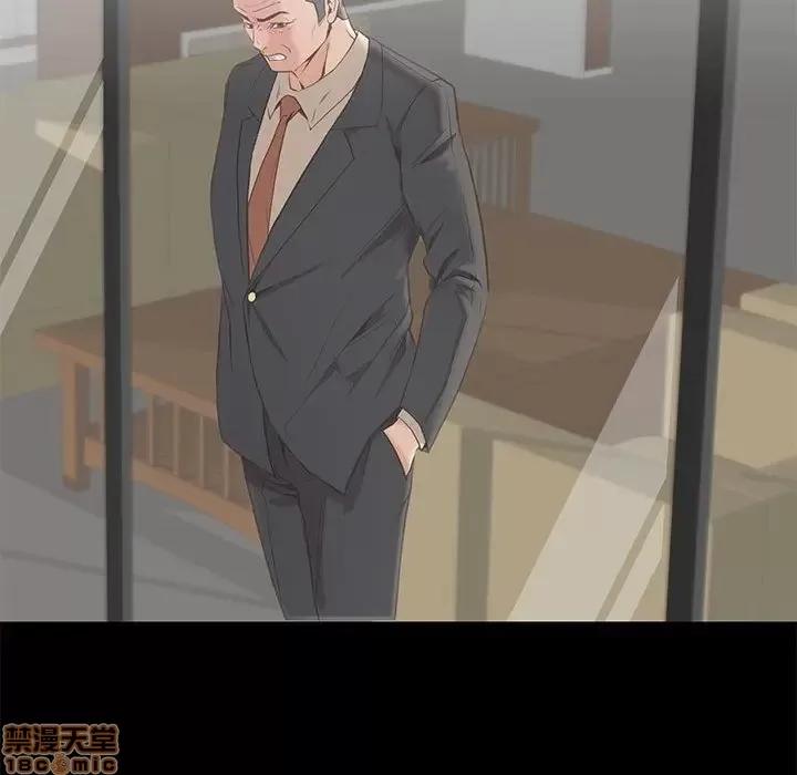 邂逅 邂逅 6 第119页