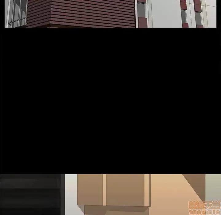 邂逅 邂逅 6 第126页