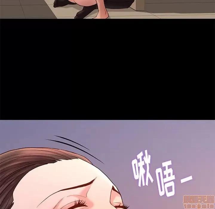 邂逅 邂逅 6 第129页