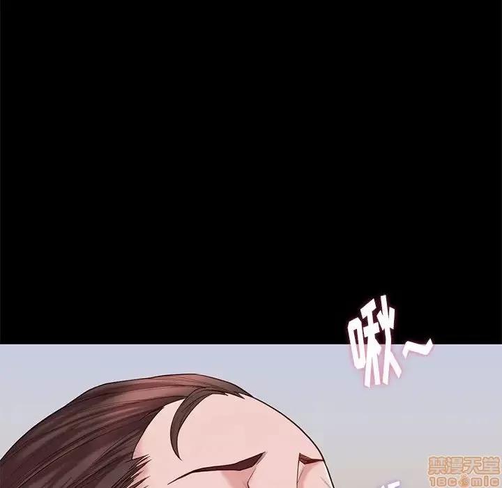 邂逅 邂逅 6 第133页
