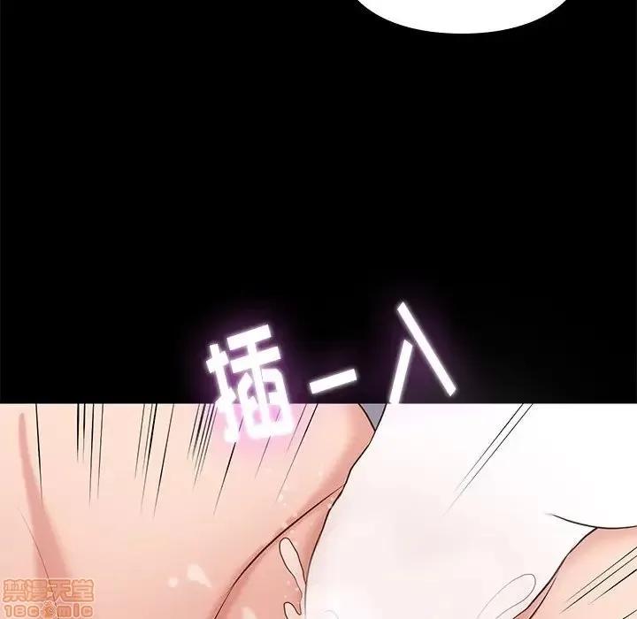 邂逅 邂逅 6 第143页