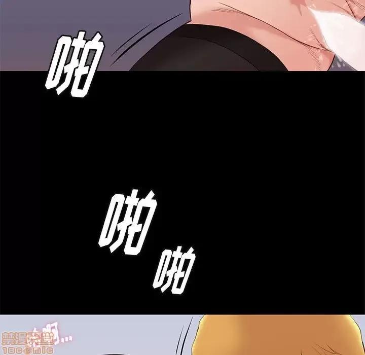 邂逅 邂逅 6 第146页