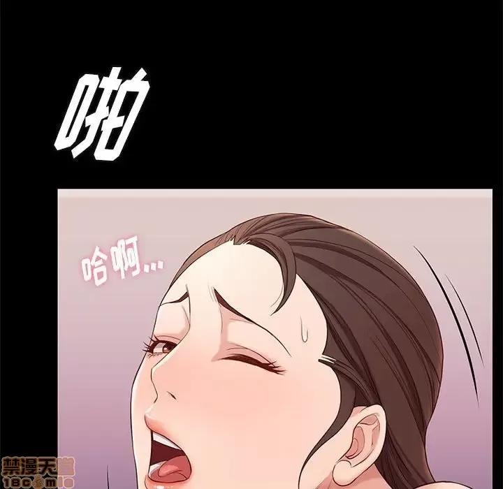 邂逅 邂逅 6 第150页
