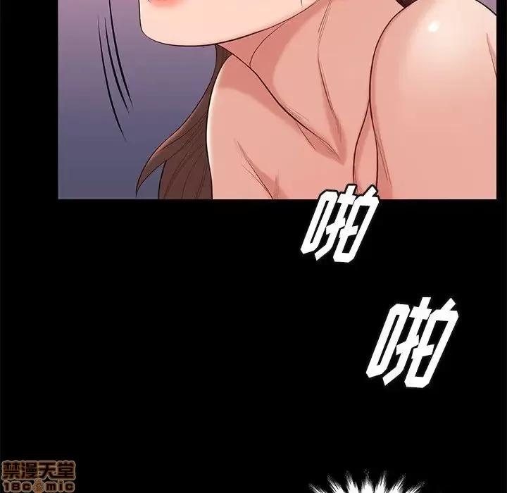邂逅 邂逅 6 第151页
