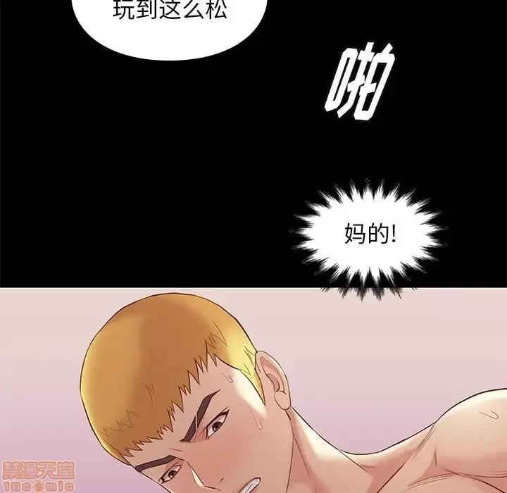 邂逅 邂逅 6 第155页